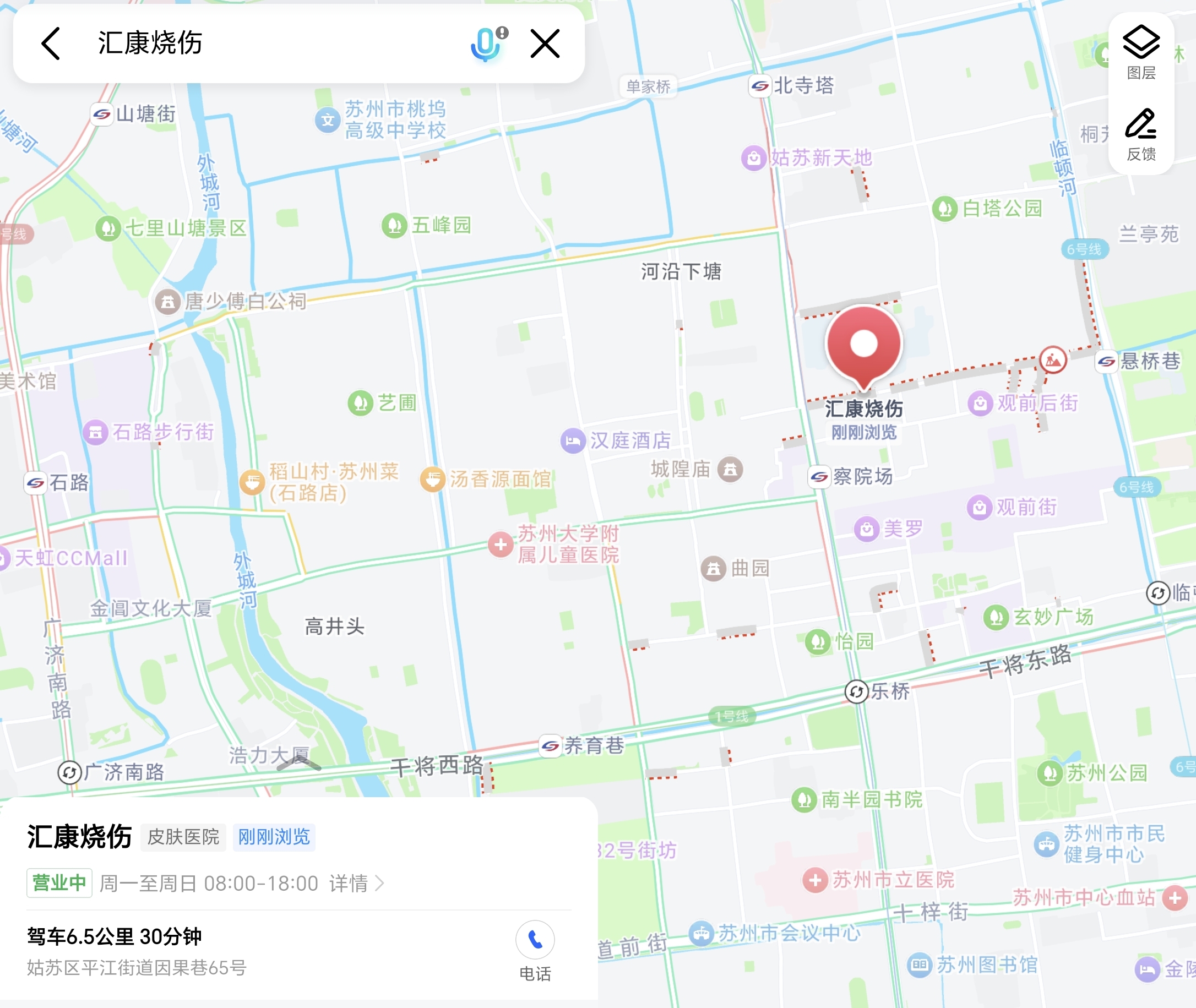 汇康烧伤地址地图:苏州市姑苏区平江街道因果巷65号
