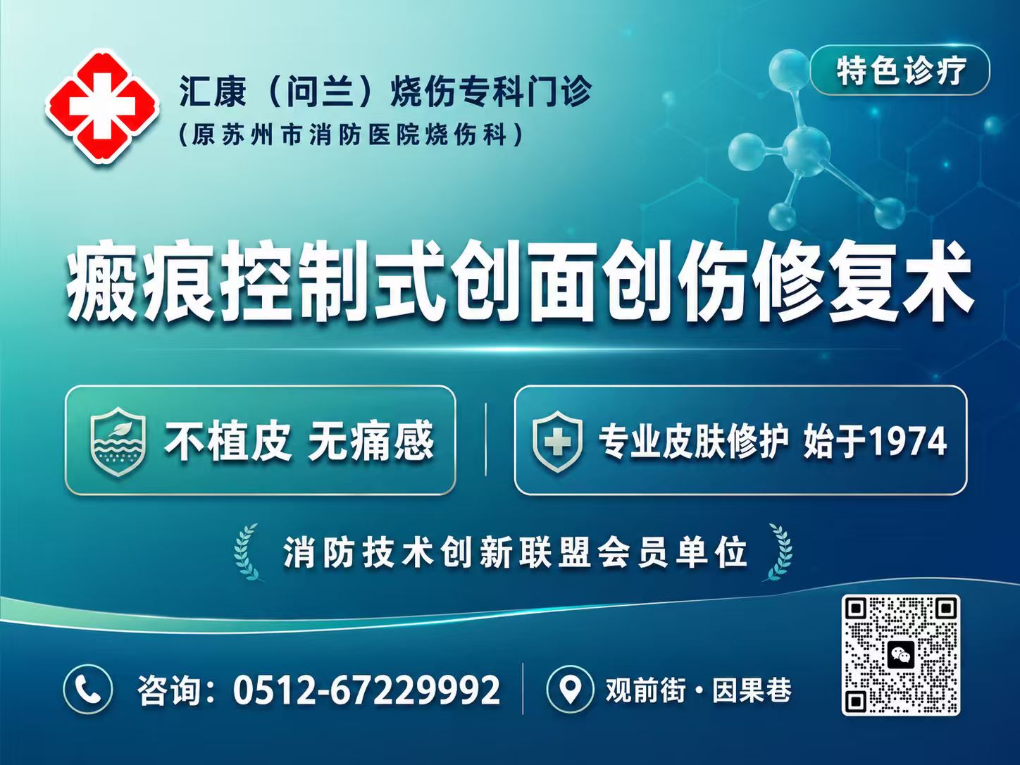 门诊实景图 2